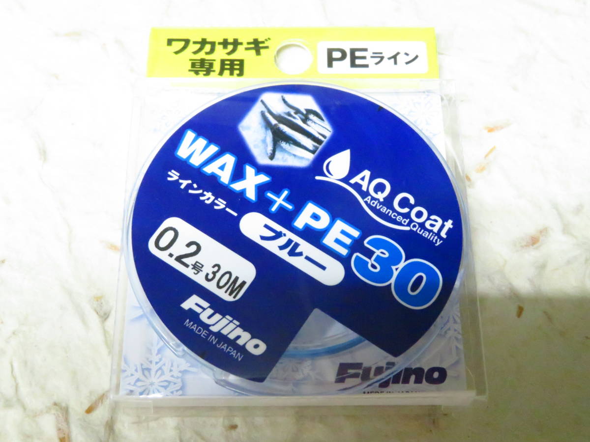 日本製 フジノ ワックスPE ブルー 0.2号 30m マークなし ワカサギ専用 PEライン 電動リール用　わかさぎ　フジノライン_画像1