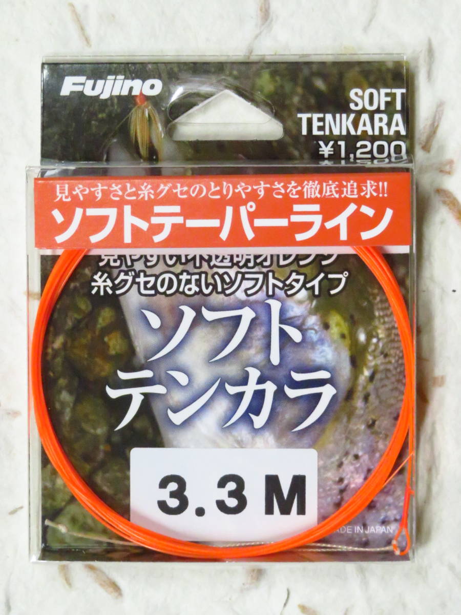  Fuji no soft тонн kala soft конус линия 3.3m не прозрачный orange обычная цена 1,200 иен + налог Fujino тонн ka линия 