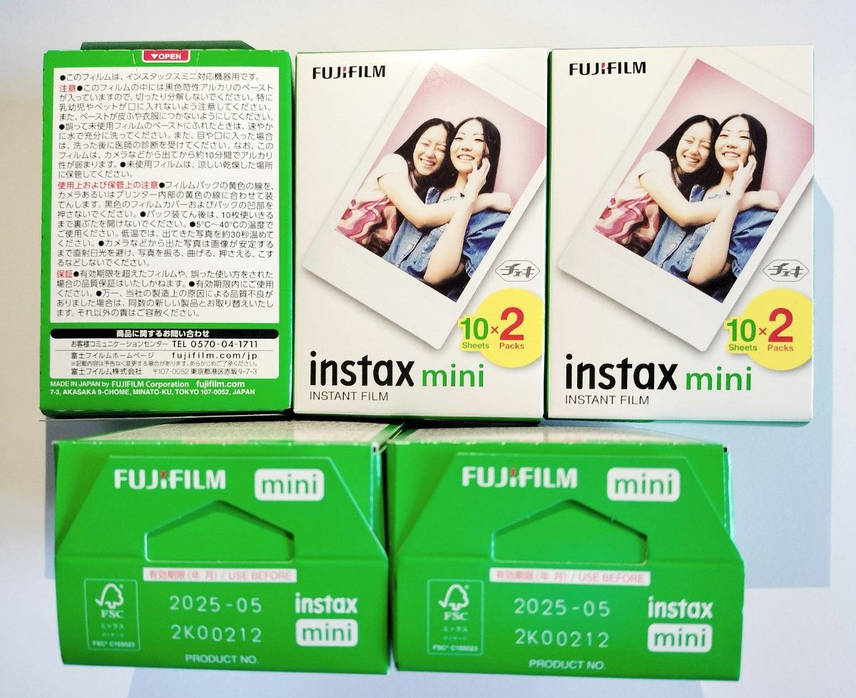 匿名送料無料チェキFUJIFILMインスタントフィルム INSTAX MINI JP 20枚