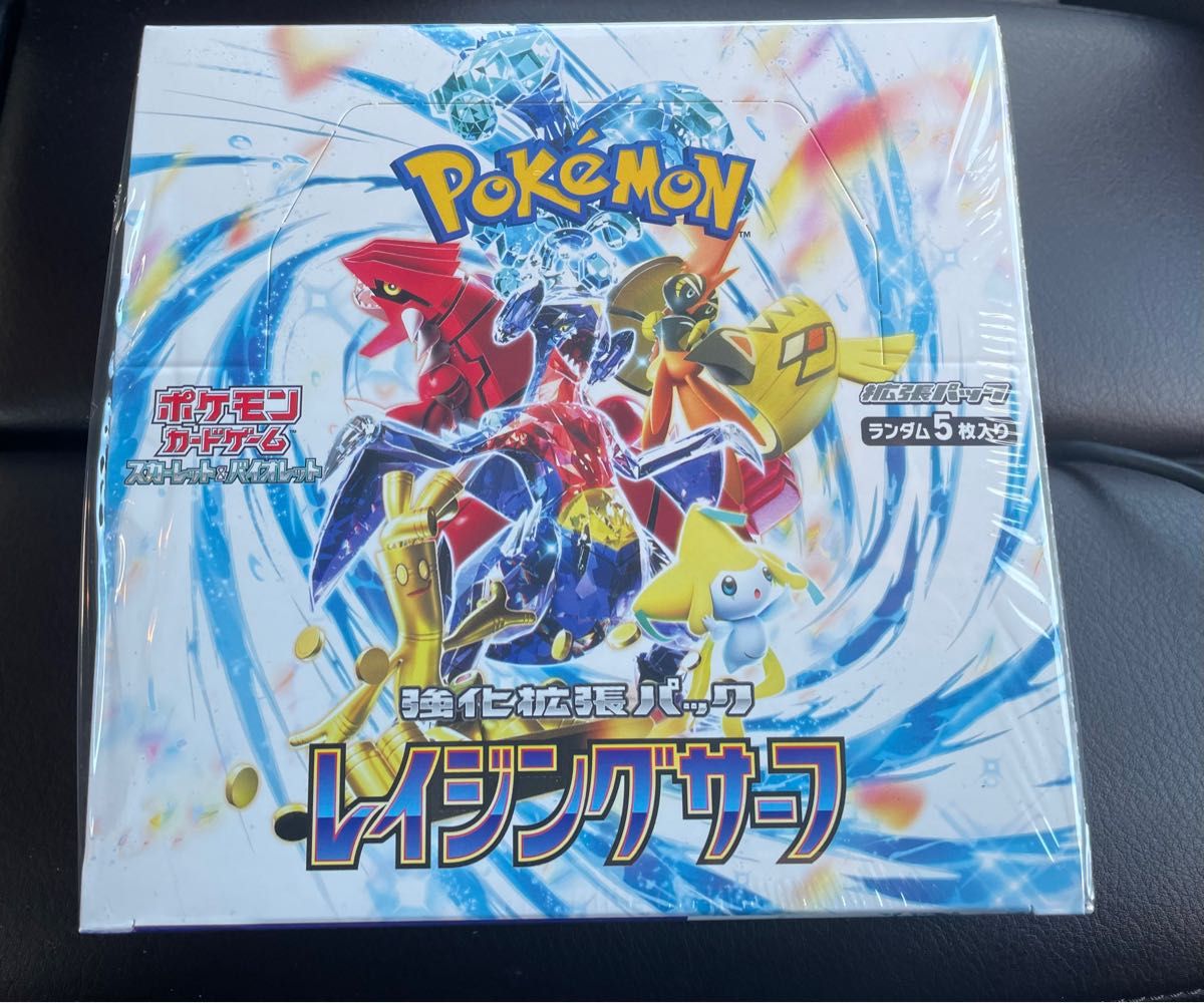 ポケモンカード　レイジングサーフ　1BOX シュリンク付