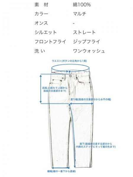 送料0 児島ジーンズ KOJIMA GENES アルティメット コンボ ジーンズ ULTIMATE COMBO PANTS RNB-1365-MULTI-38 切替ワークパンツ アメカジ_画像10