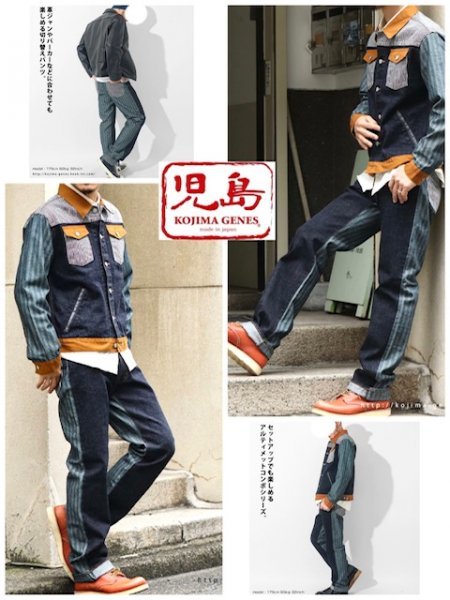 送料0 児島ジーンズ KOJIMA GENES アルティメット コンボ ジーンズ ULTIMATE COMBO PANTS RNB-1365-MULTI-36 切替ワークパンツ アメカジ_画像6