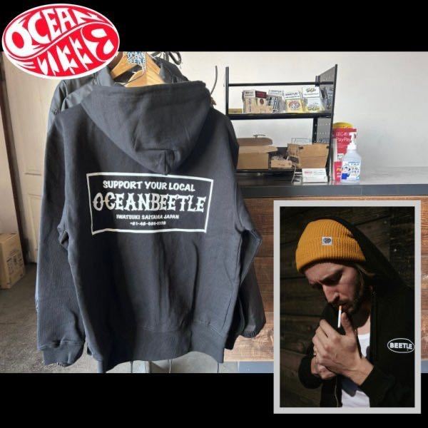 競売 オーシャンビートル