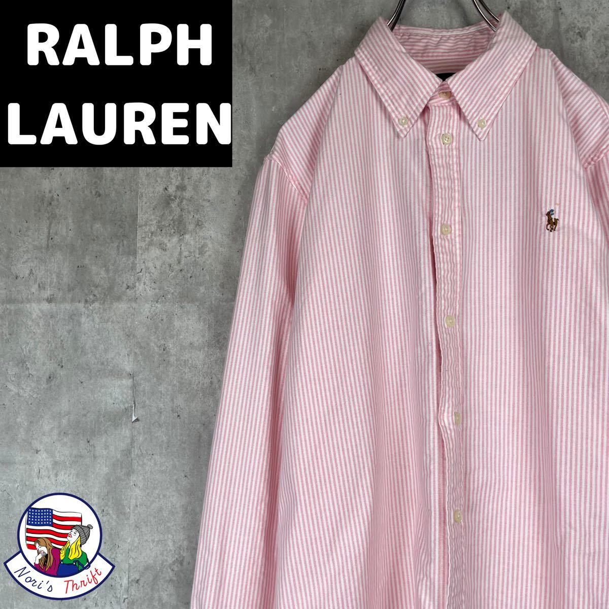 大人気 RALPH LAUREN ラルフローレン 長袖シャツ ピンク 1264