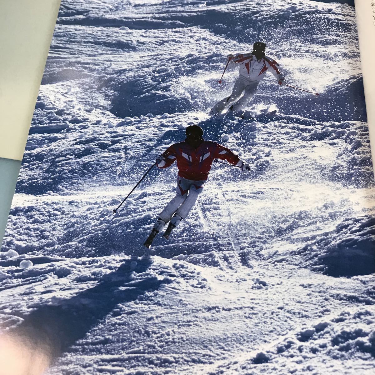 A07-035 チャレンジ基礎SKI 3 特集 雪上トレーニングバリエーション 別冊スキーグラフィック ノースランド出版_画像8