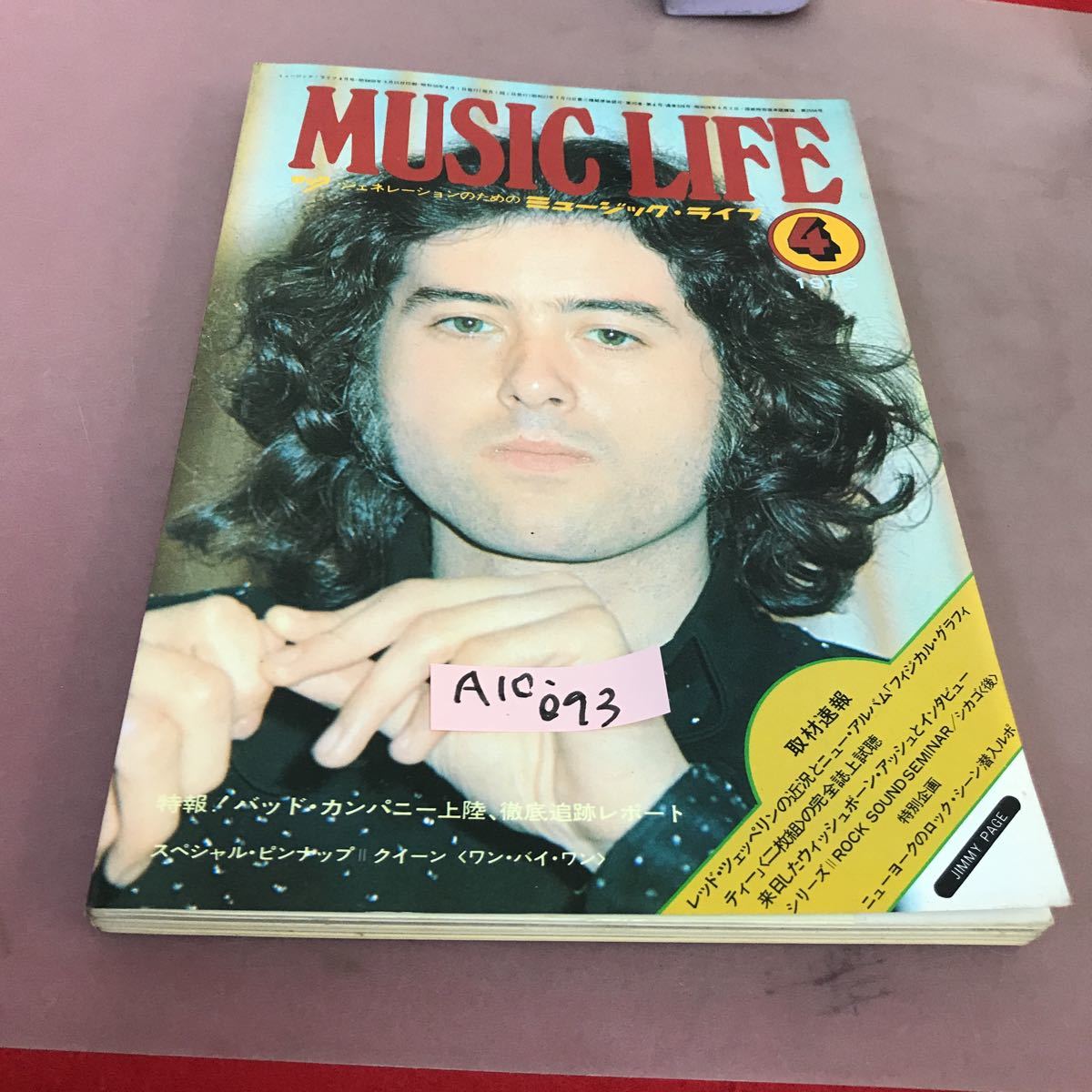 A10-093 ジェネレーションのための ミュージック・ライフ MUSIC LIFE 1975.4 バッドカンパニー レッドツェッペリン クイーン 他_画像1