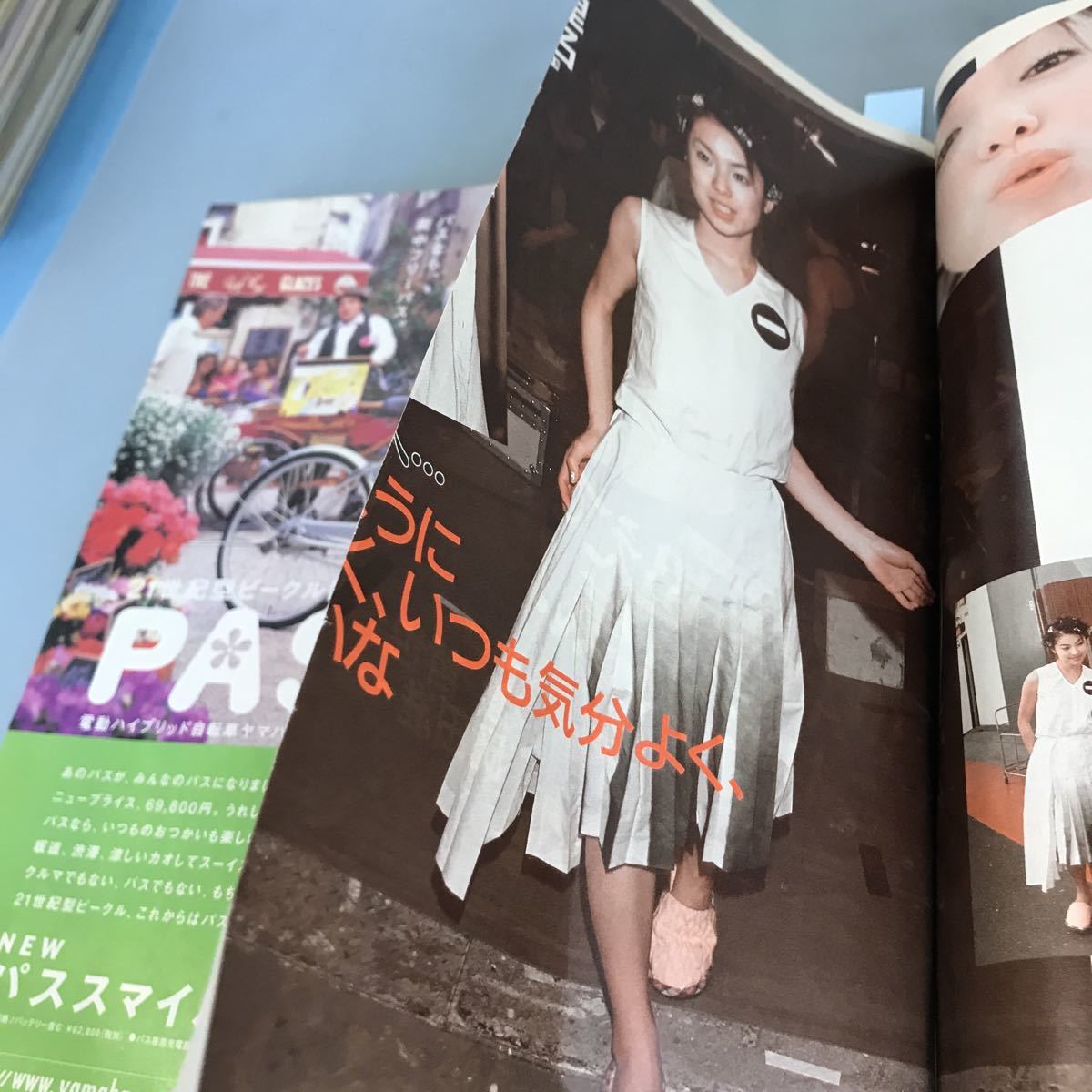 セール 週刊女性 ページ破れあり。 長者番付発表でバレた