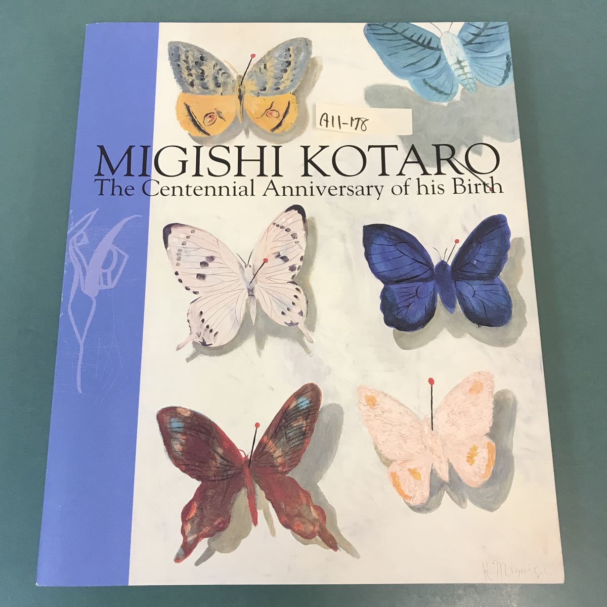 可愛いクリスマスツリーやギフトが! MIGISHI 三岸好太郎展 生誕100年