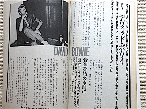 宝島1983年3月号★デビッド・ボウイ ロングインタビュー★RCサクセション、カルチャークラブ、シーナ、久保田麻琴＆サンディ、安西水丸_画像8