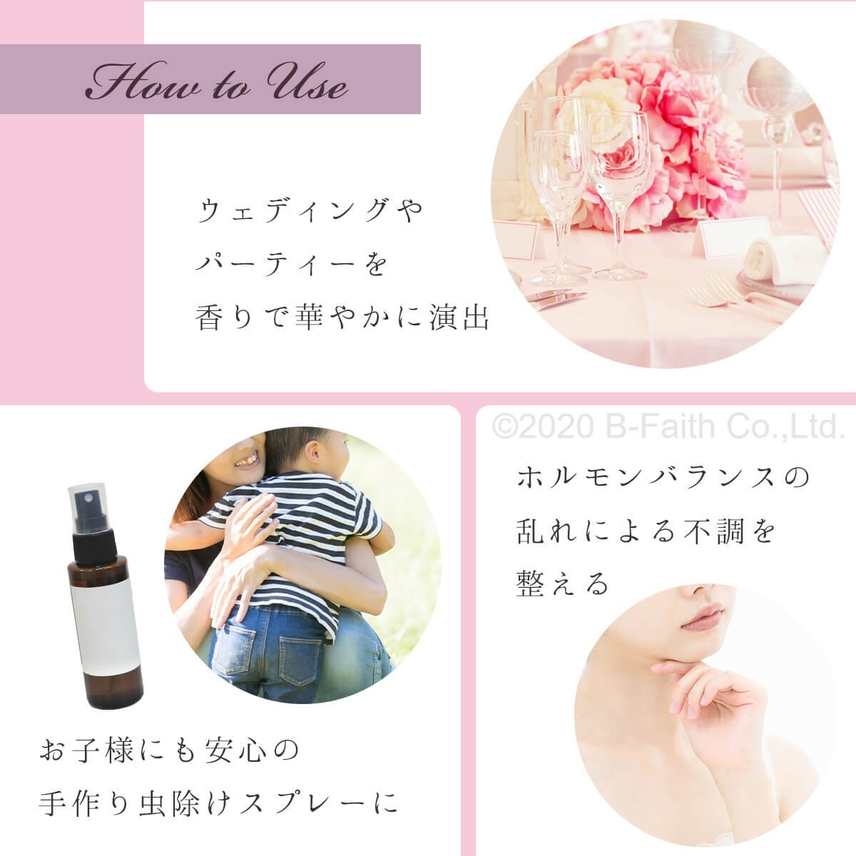 ゼラニウム オイル 20ml 精油 アロマ アロマオイル エッセンシャルオイル 天然100% 香り 芳香 芳香剤の画像5