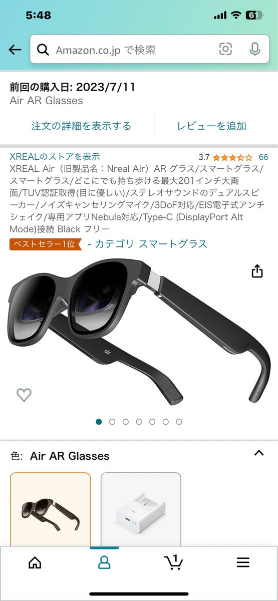 XREAL Air 旧製品名 Nreal Air AR グラス/スマートグラス/スマート