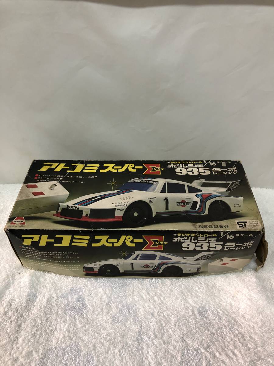 中古☆アトコミスーパーシグマ　ポルシェ935ターボレーシング☆ラジオコントロール☆1/16スケール☆ジャンク品☆当時物☆昭和レトロ