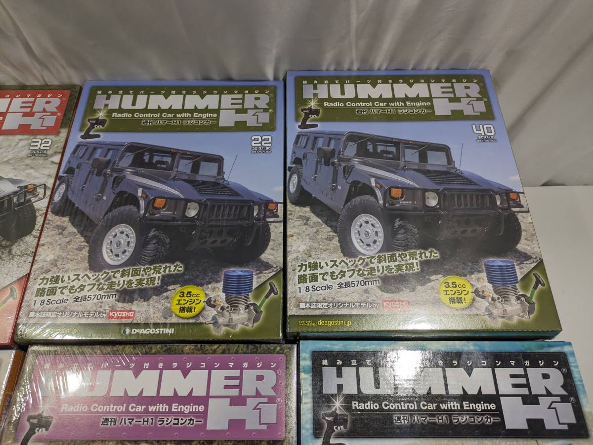 中古品 デアゴスティーニ 週刊ハマーH1 ラジコンマガジン 全巻 65巻