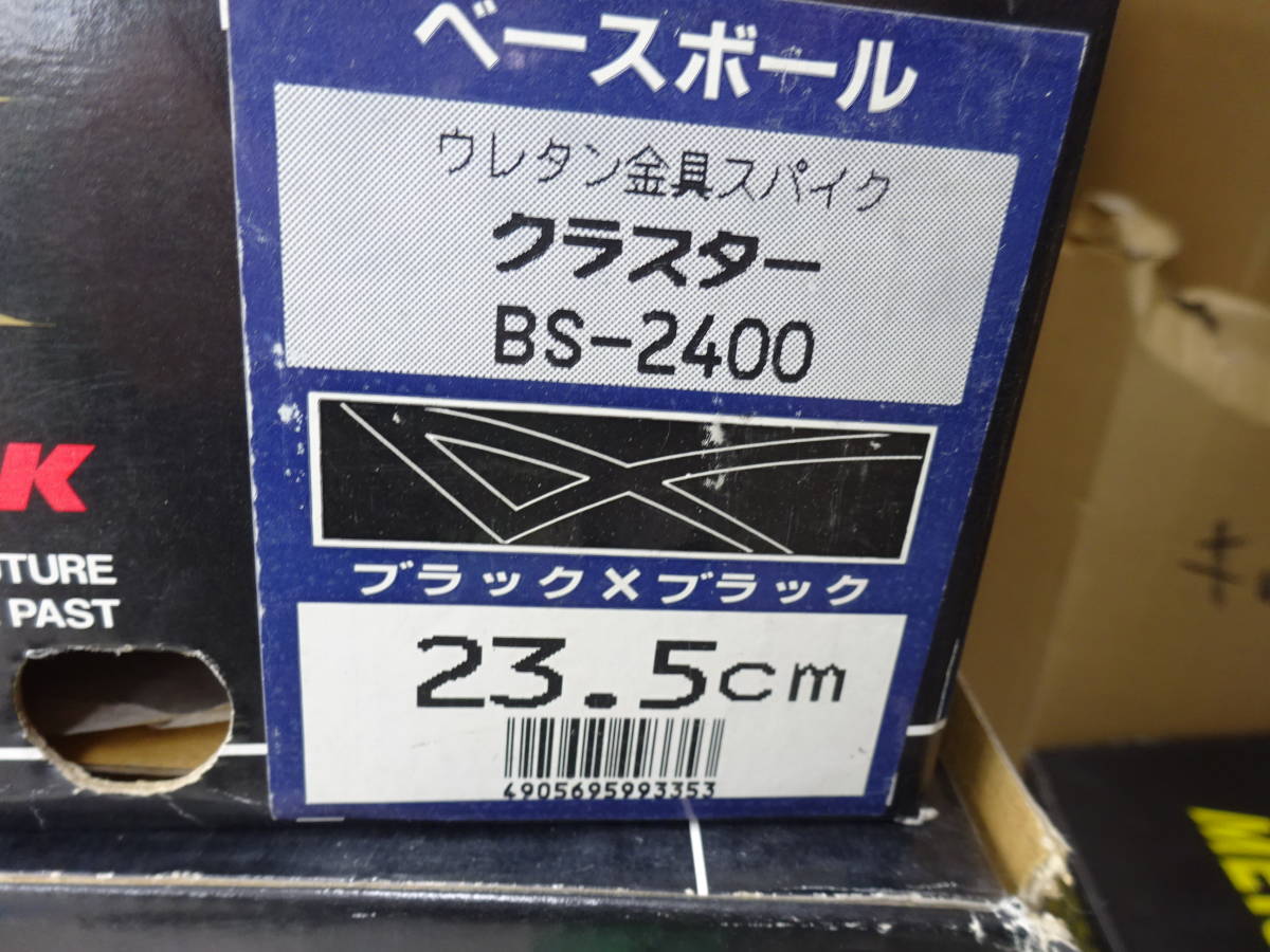 ★新品 野球 SSK スパイク 2400 BK 23.5 cm BS4++_画像4