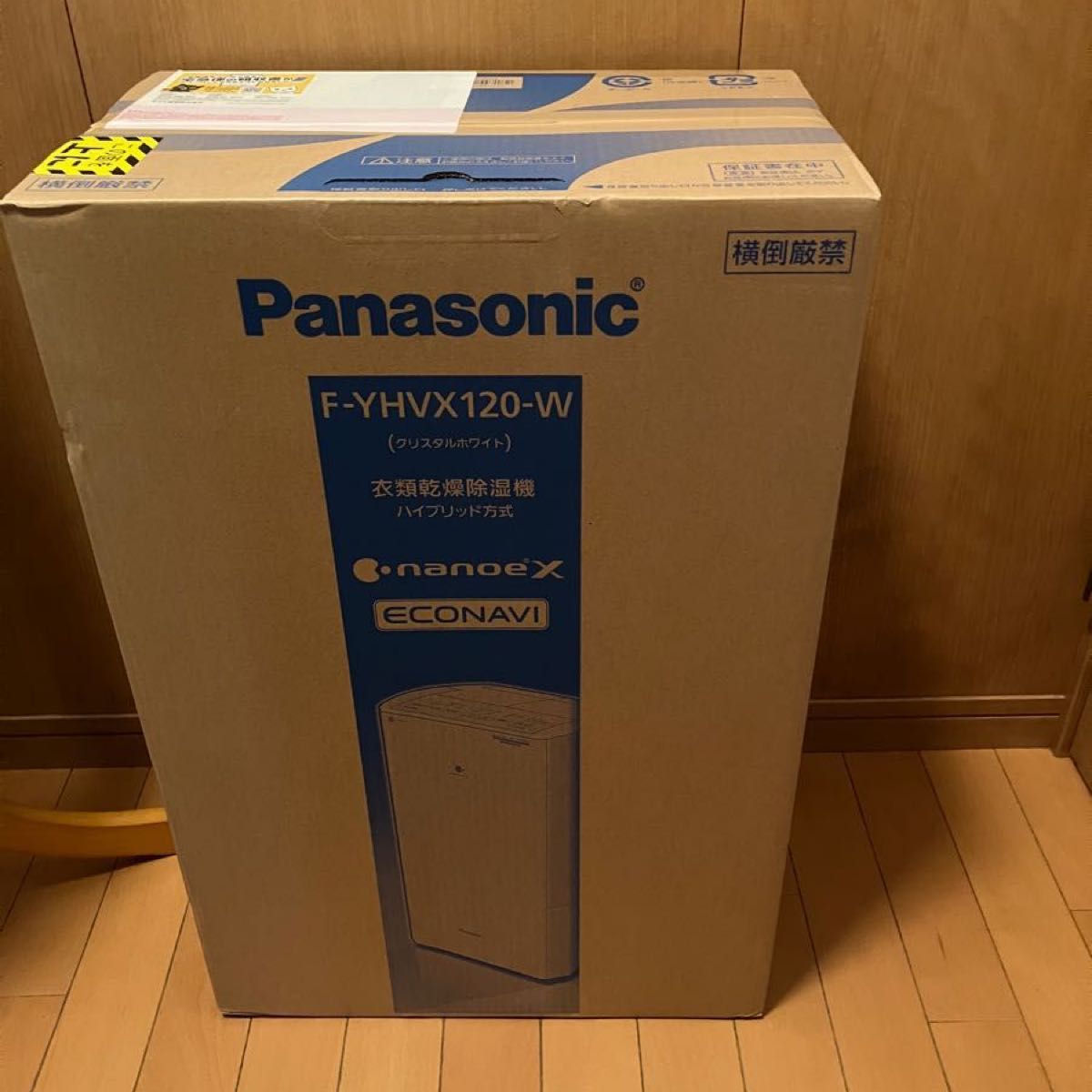 Panasonic F-YHVX120-W WHITE 新品・未使用・未開封｜PayPayフリマ