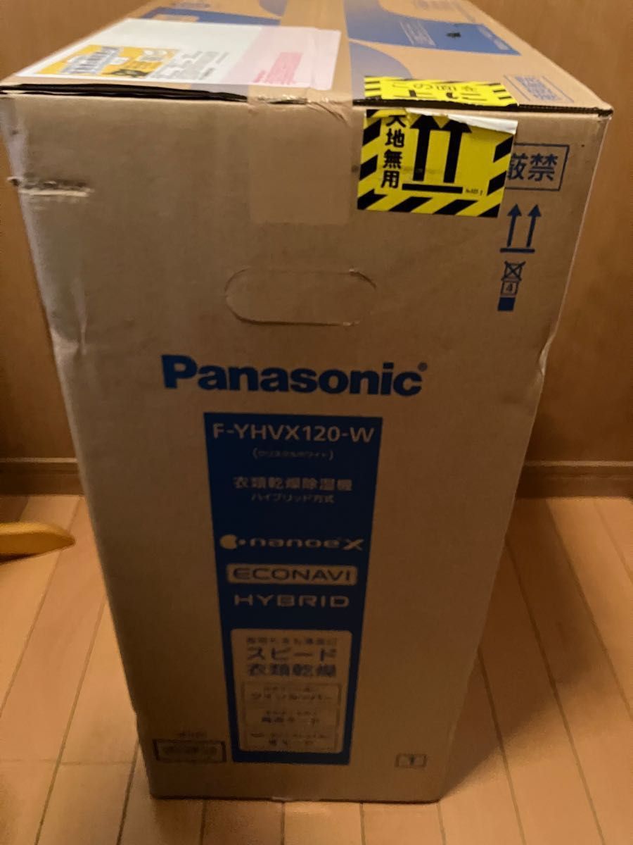 Panasonic F-YHVX120-W WHITE 新品・未使用・未開封｜Yahoo!フリマ（旧 