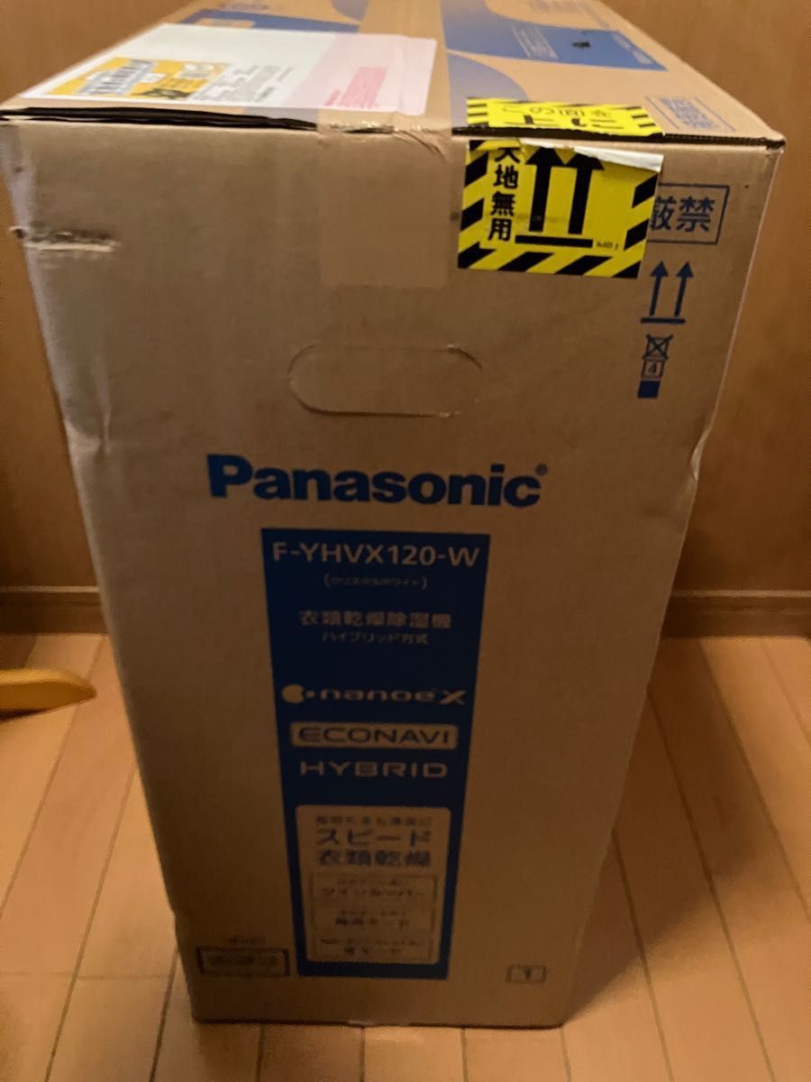 Panasonic F-YHVX120-W WHITE 新品・未使用・未開封｜PayPayフリマ