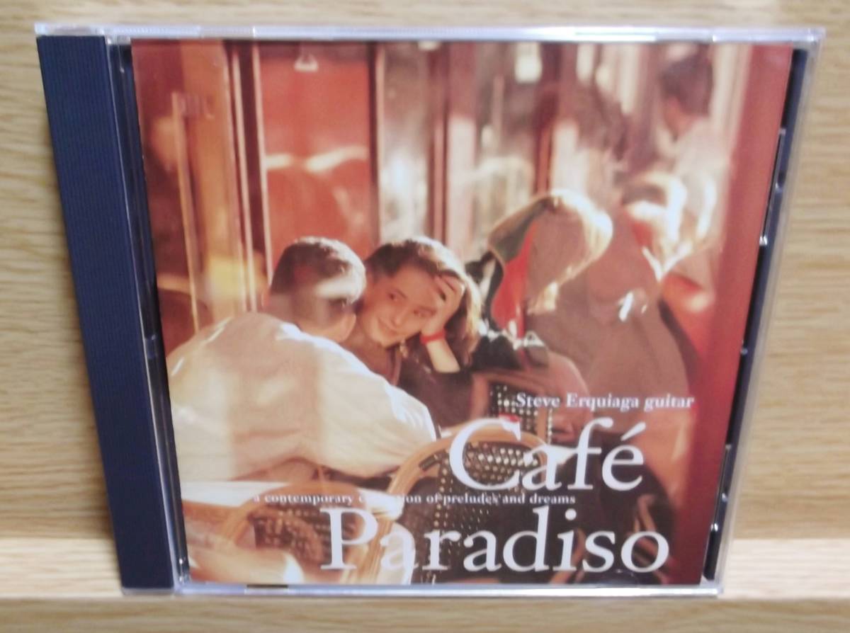 スティーヴ・アーキアーガ STEVE ERQUIAGA / Cafe Paradiso_画像3