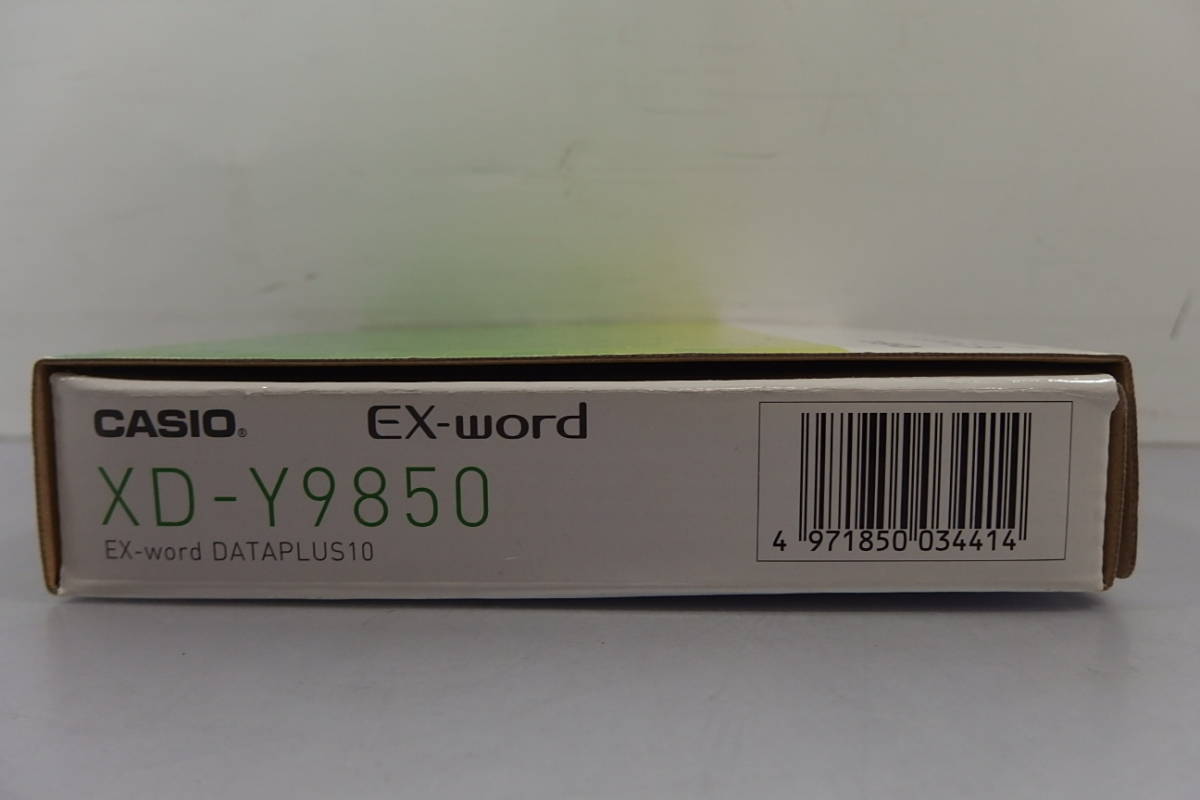 ◇新品未使用 CASIO(カシオ) 電子辞書 EX-word DATAPLUS10 XD-Y9850