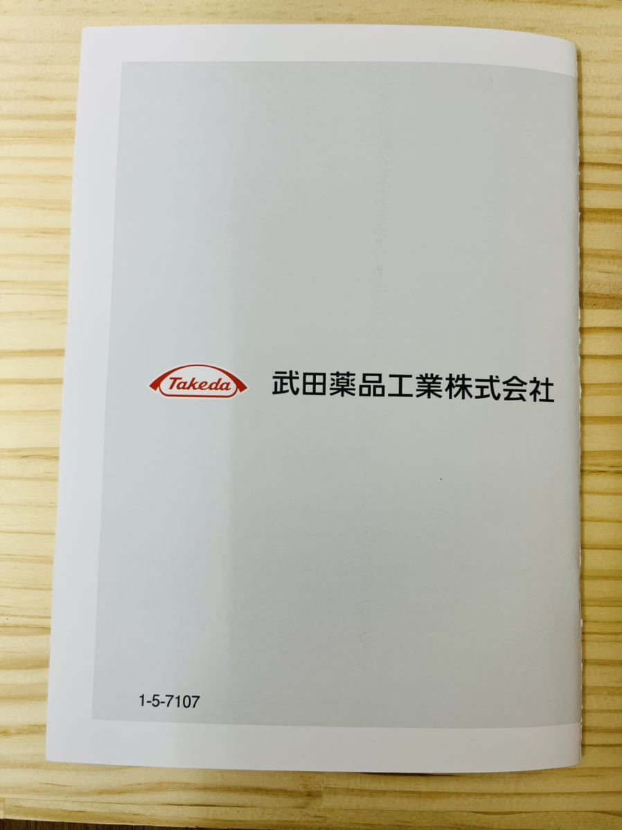 血圧手帳　A5サイズ　2冊　102週間分　714日分　数値記入式　日本高血圧協会_画像7