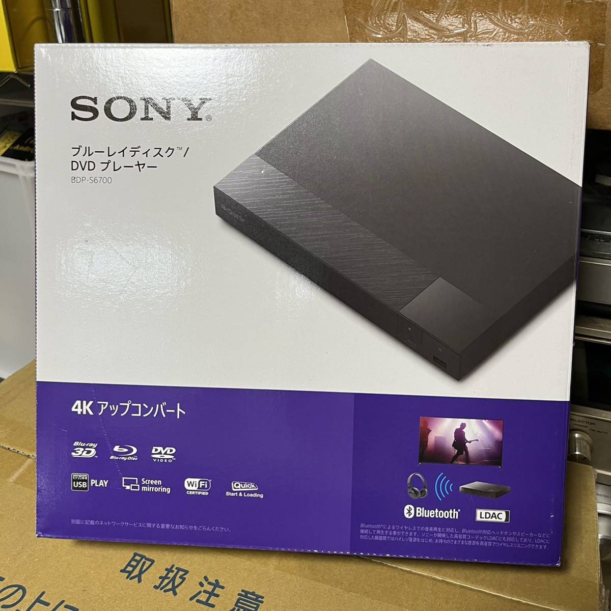 優れた品質 SONY ブルーレイディスク/DVDプレーヤーBDP-S6700 SACD再生