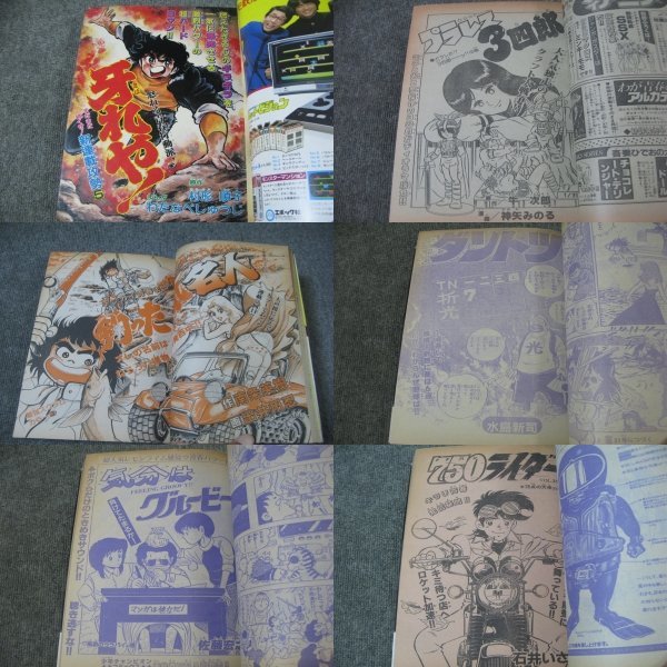 item_image_2