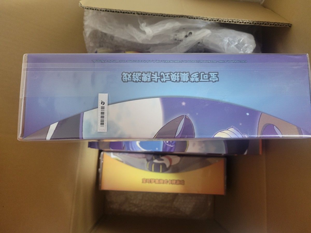 がんばリーリエ 中国 スペシャルボックス スペシャルBOXセット 未開封-