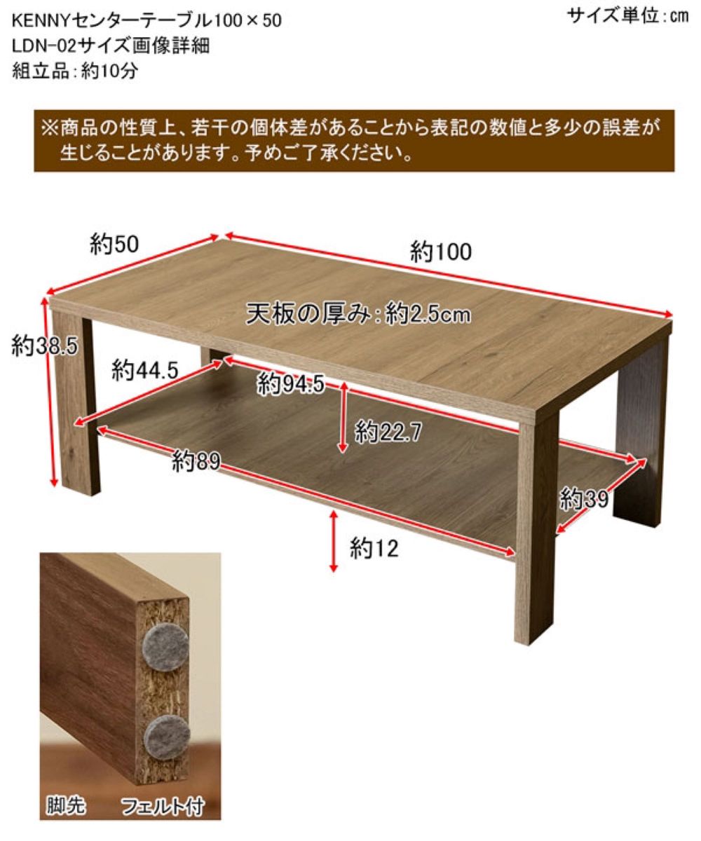 新品/送料無料　KENNY リビングテーブル　センターテーブル　3カラー　100×50