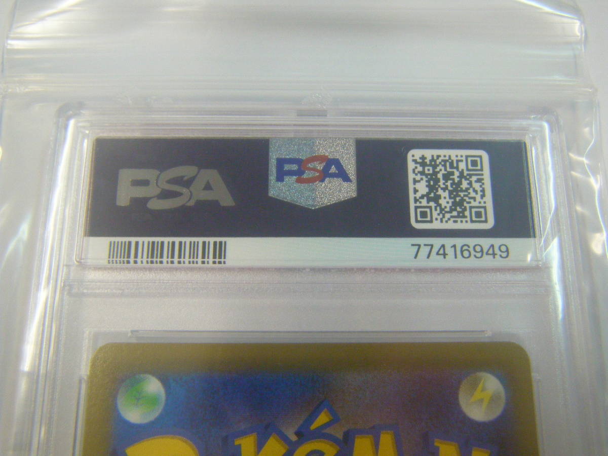 管理NO.673 ☆PSA10 新品未使用 ポケモンカード チルタリス CHR☆ 管理NO.673 ☆PSA10 新品未使用 ポケモンカード チルタリス CHR☆