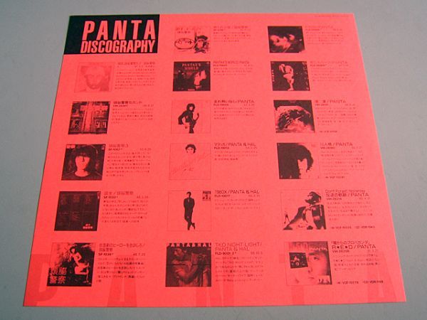 { as good as new } Pantah PANTA pra is from letter Ein Brief Von Plag head . police 