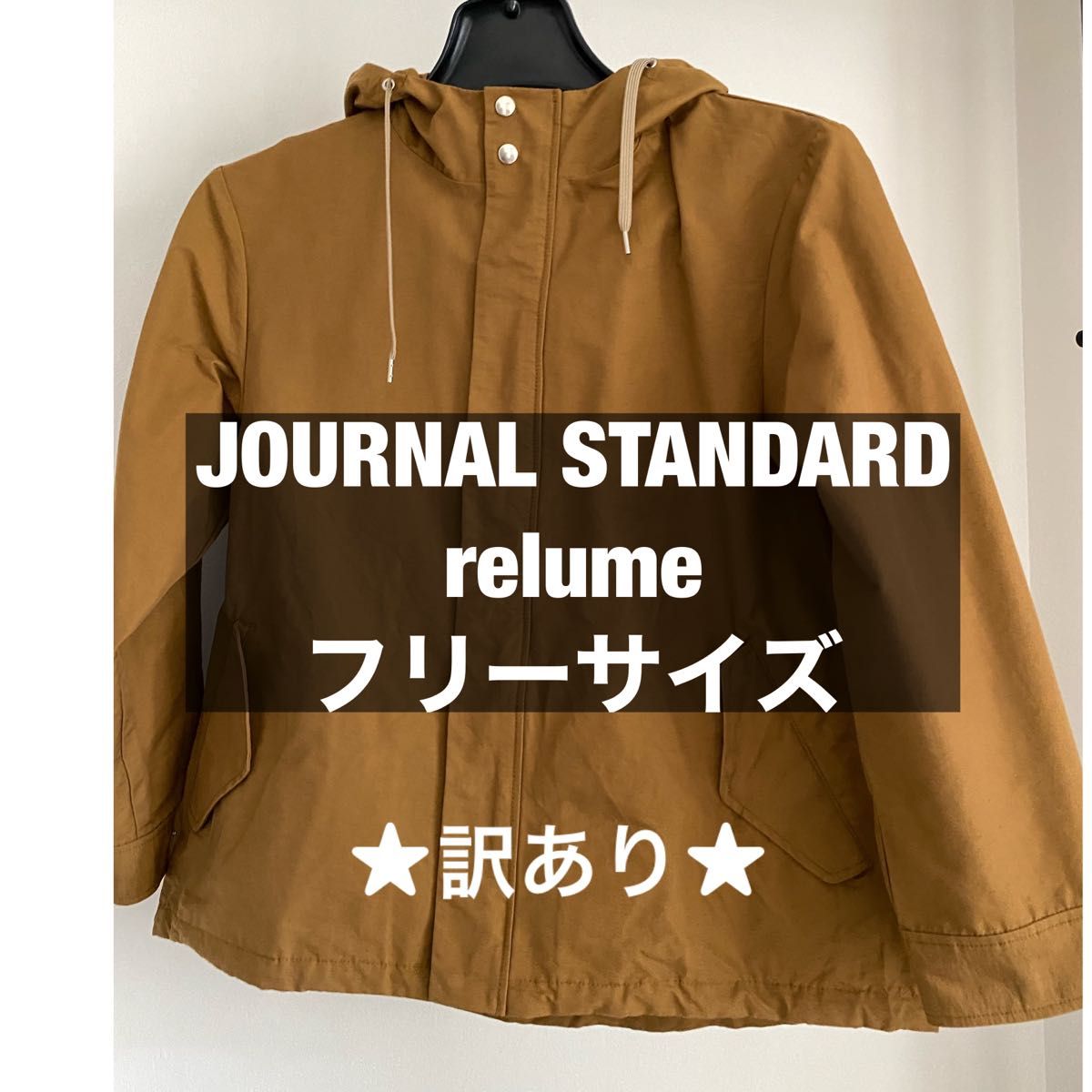 コットンナイロン グログランフーデッドパーカー JOURNAL STANDARD