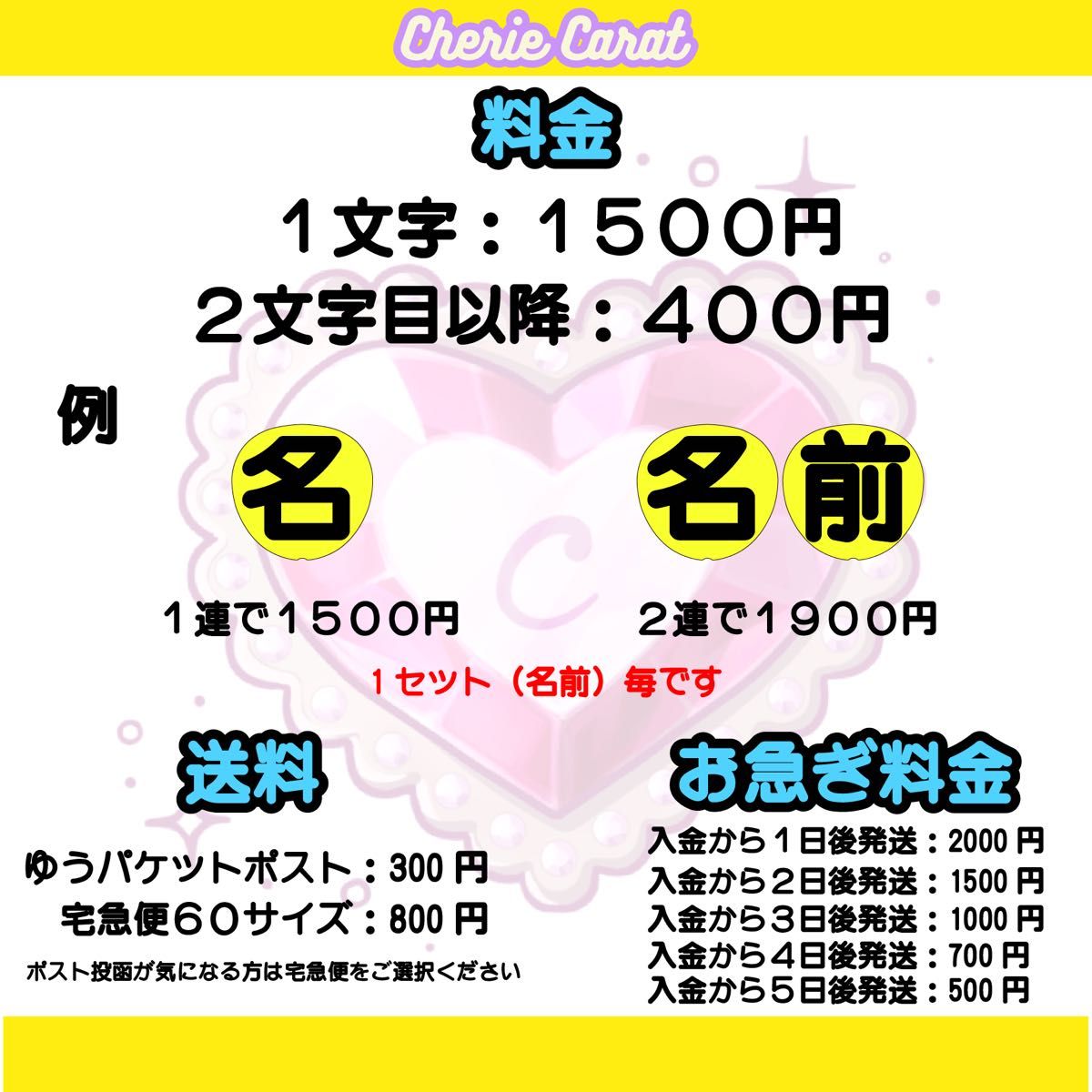 団扇屋さん　うちわオーダー　文字オーダー　ハングル　ネームボード　蛍光×黒文字 手作りうちわ 応援うちわ コンサート