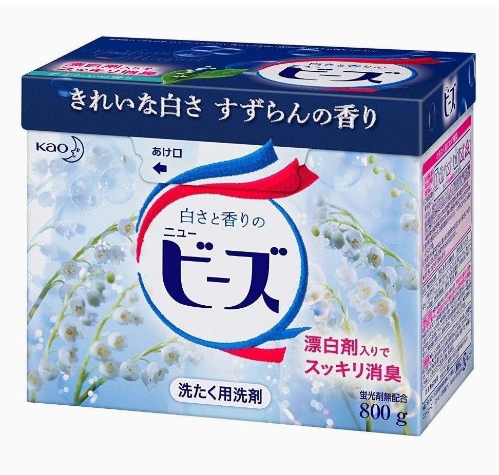 Y*a様 ニュービーズ すずらんの香り 旧パッケージ 16個 新品】廃盤商品 旧パッケージ ニュービーズ すずらんの香り 洗濯