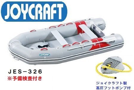 春のコレクション ポータボート 12FT 9.8馬力 美品 seaPro