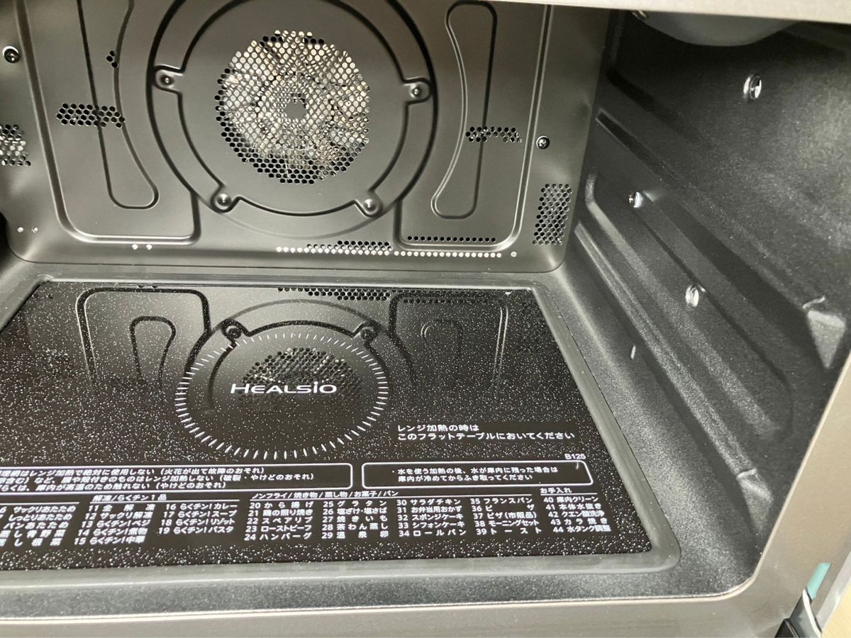 展示品 シャープ スチームオーブンレンジ ヘルシオ 30L AX-RA20 展示品 シャープ スチームオーブンレンジ ヘルシオ 30L AX-RA20