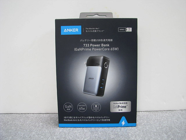 未使用　アンカー モバイルバッテリー　ANKER 733 Power Bank GaNPrime PowerCore 65W　急速充電器