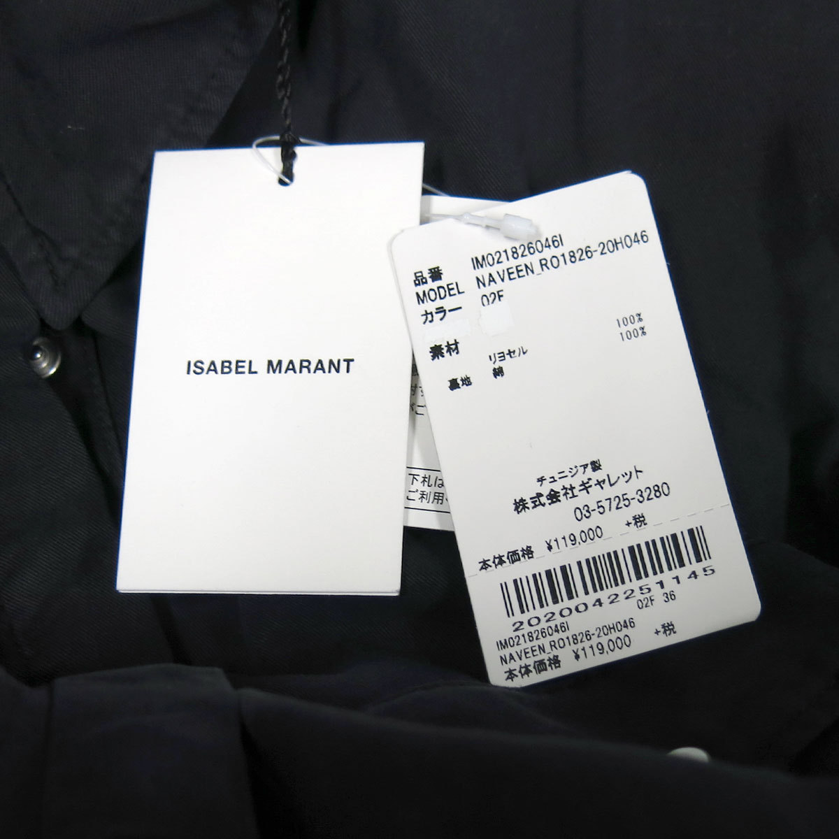 上品】 【タグ付き・新品・定価119,000円】ISABEL MARANT シャツ