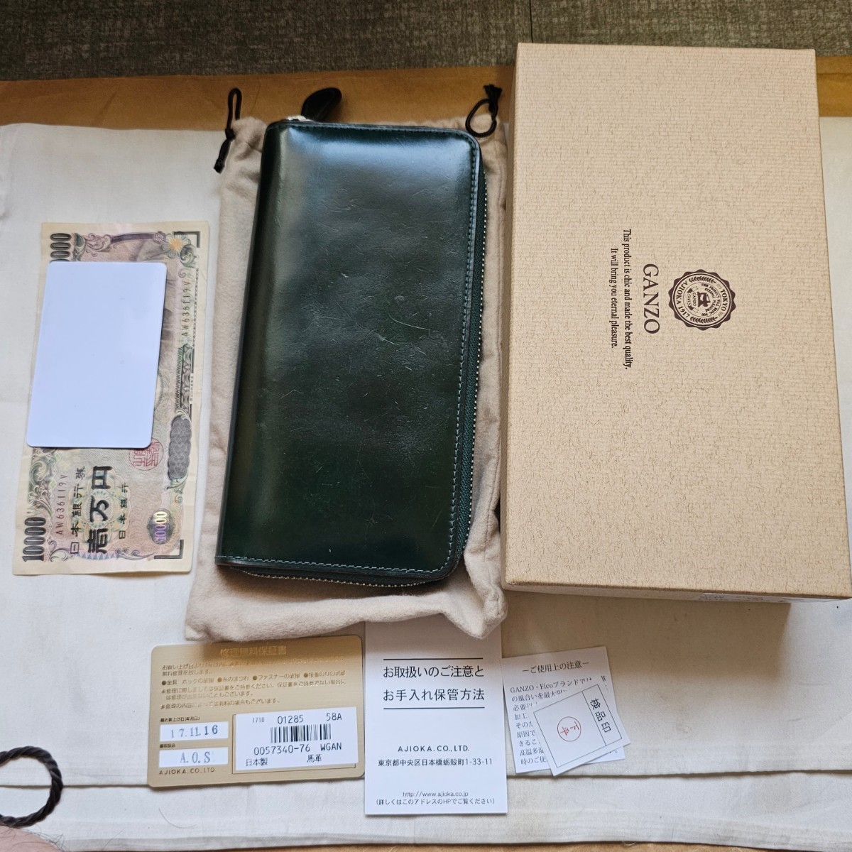 ガンゾ 交渉可 コードバン グリーン GANZO 長財布 札入れ カード ガンゾ 交渉可 コードバン グリーン GANZO 長財布 札入れ カード
