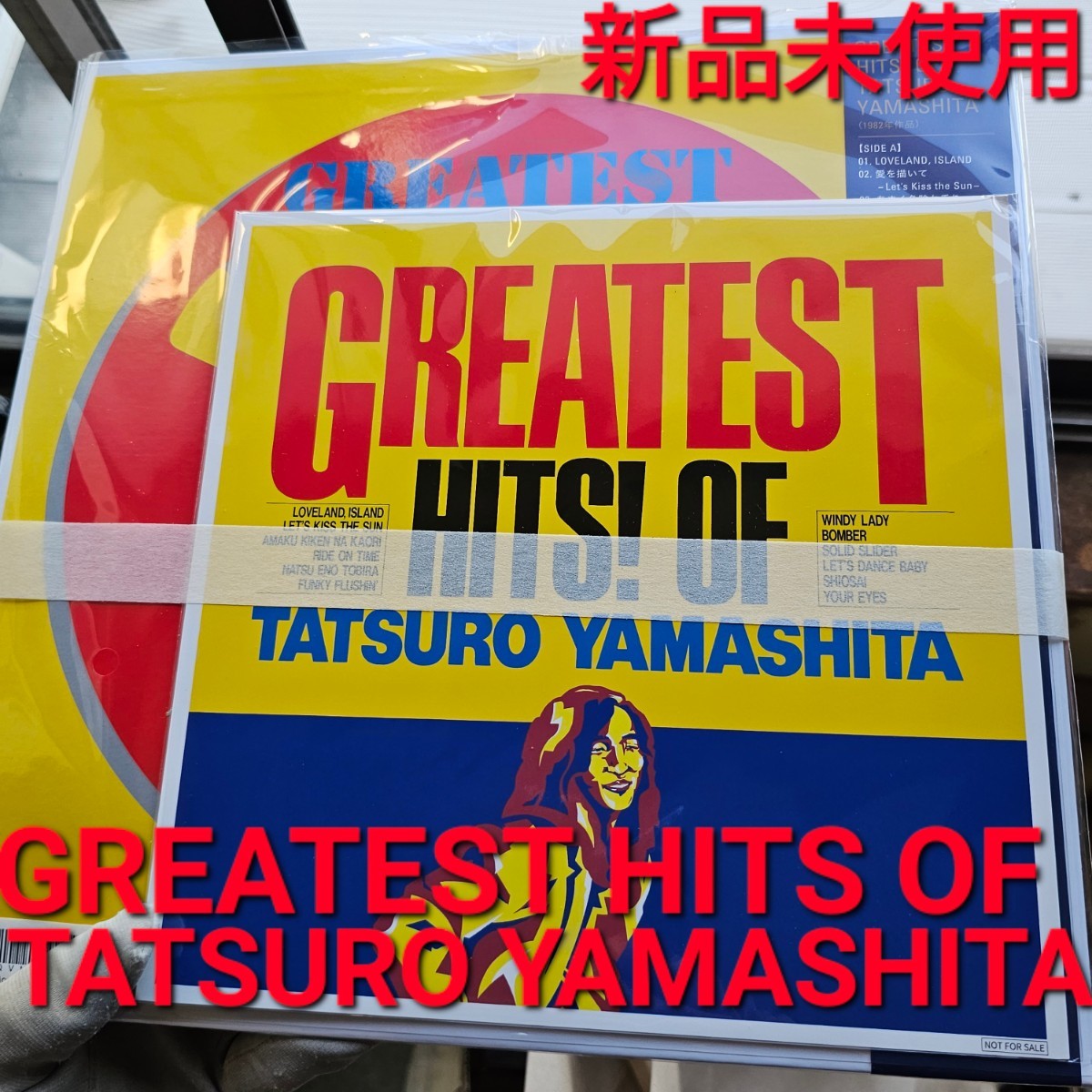 山下達郎 GREATEST HITS! OF TATSURO YAMASHITA 音楽 曲 レコード 限定 Amazon アマゾン ロック ポップス 山下 達郎 歌 人気