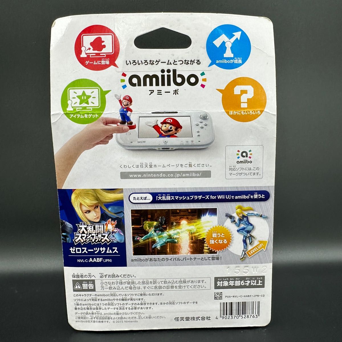 新品未開封】amiibo ゼロスーツサムス スマブラ アミーボ|Yahoo 新品未開封】amiibo ゼロスーツサムス スマブラ アミーボ|Yahoo