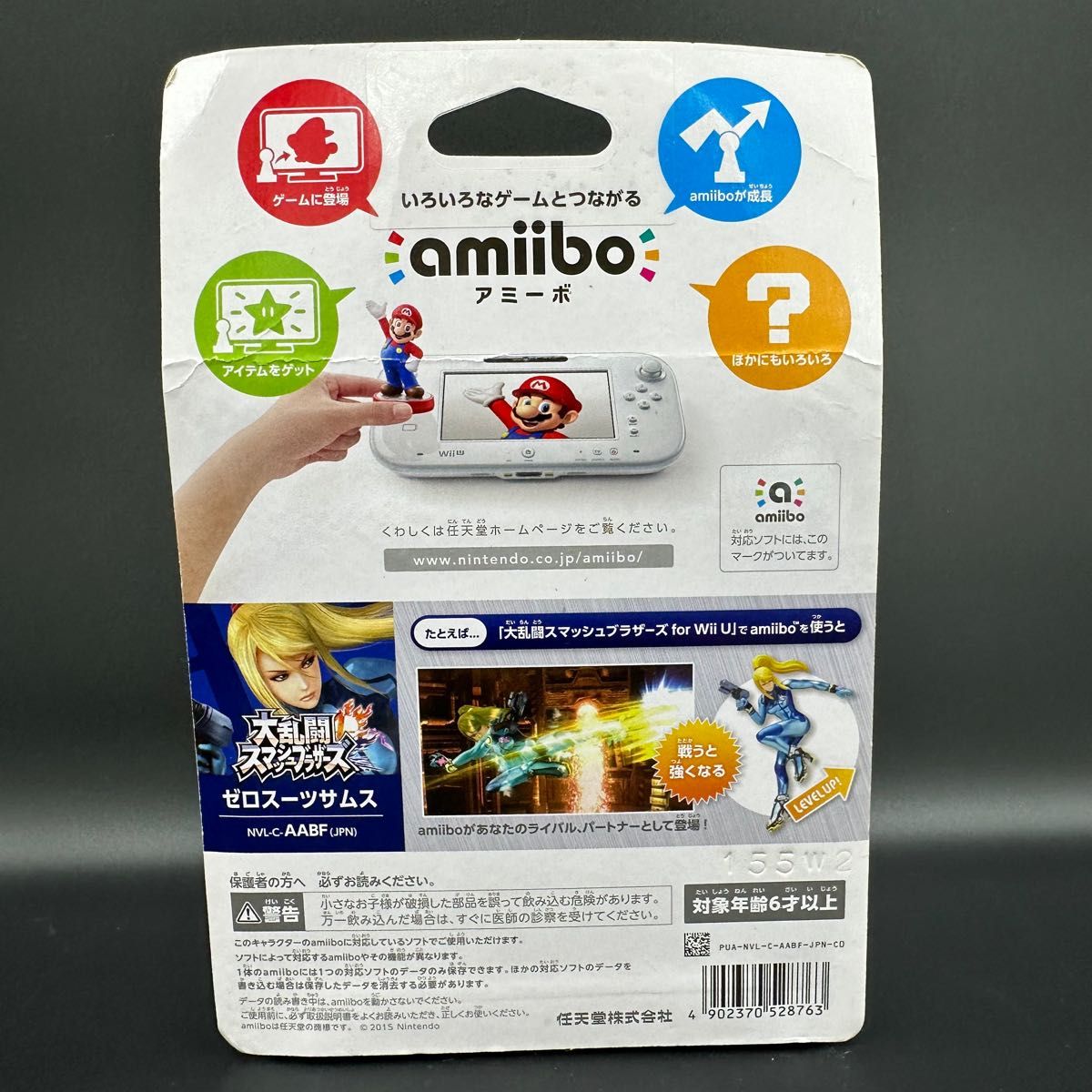 【新品未開封】amiibo ゼロスーツサムス　スマブラ　アミーボ