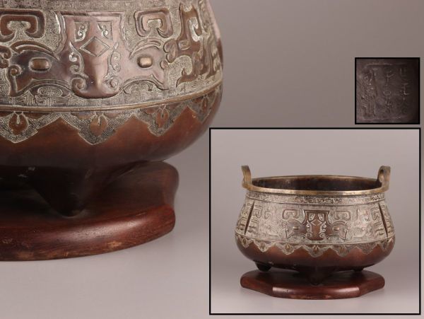 中国古玩 唐物 古銅造 饕餮紋 瓶掛 在印 時代物 極上品 初だし品 C1435
