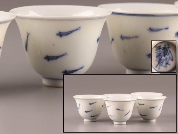 中国古玩 唐物 煎茶道具 成化年製 染付 青華 煎茶碗 五客 時代物 極上品 初だし品 C1624