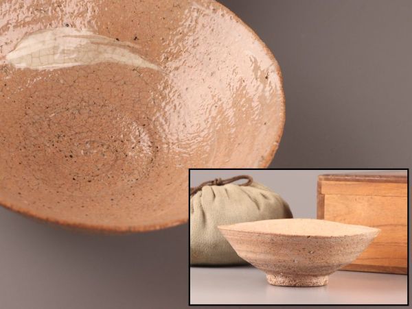 古美術 朝鮮古陶磁器 李朝 井戸 茶碗 仕覆 時代物 極上品 初だし品 C1613