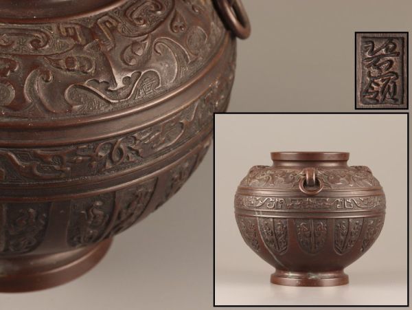 中国古玩 唐物 古銅造 饕餮文 遊環 花瓶 在印 時代物 極上品 初だし品