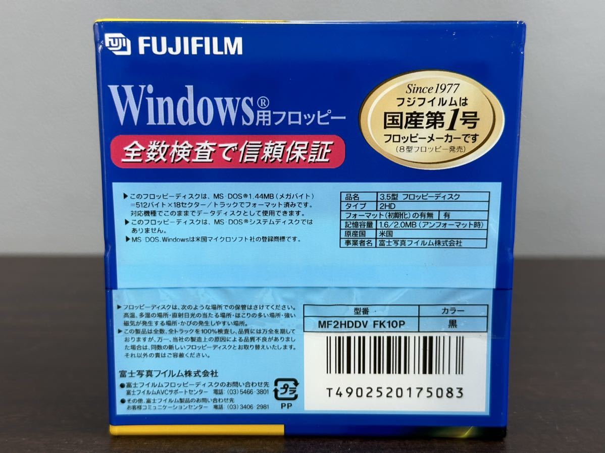  unopened goods FUJIFILM Fuji film floppy disk 3.5 type 2HD MF2HDDV FK10P 10 sheets entering 