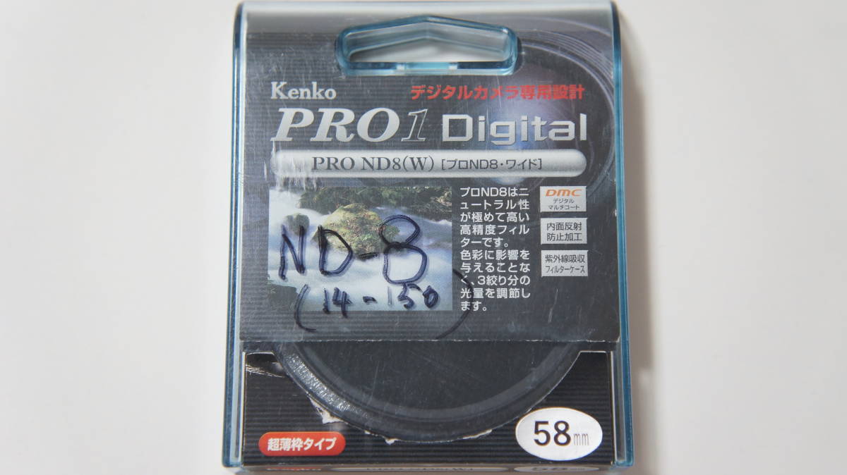 [58mm] Kenko PRO1D PRO ND-8 (W) уменьшение света фильтр с футляром 