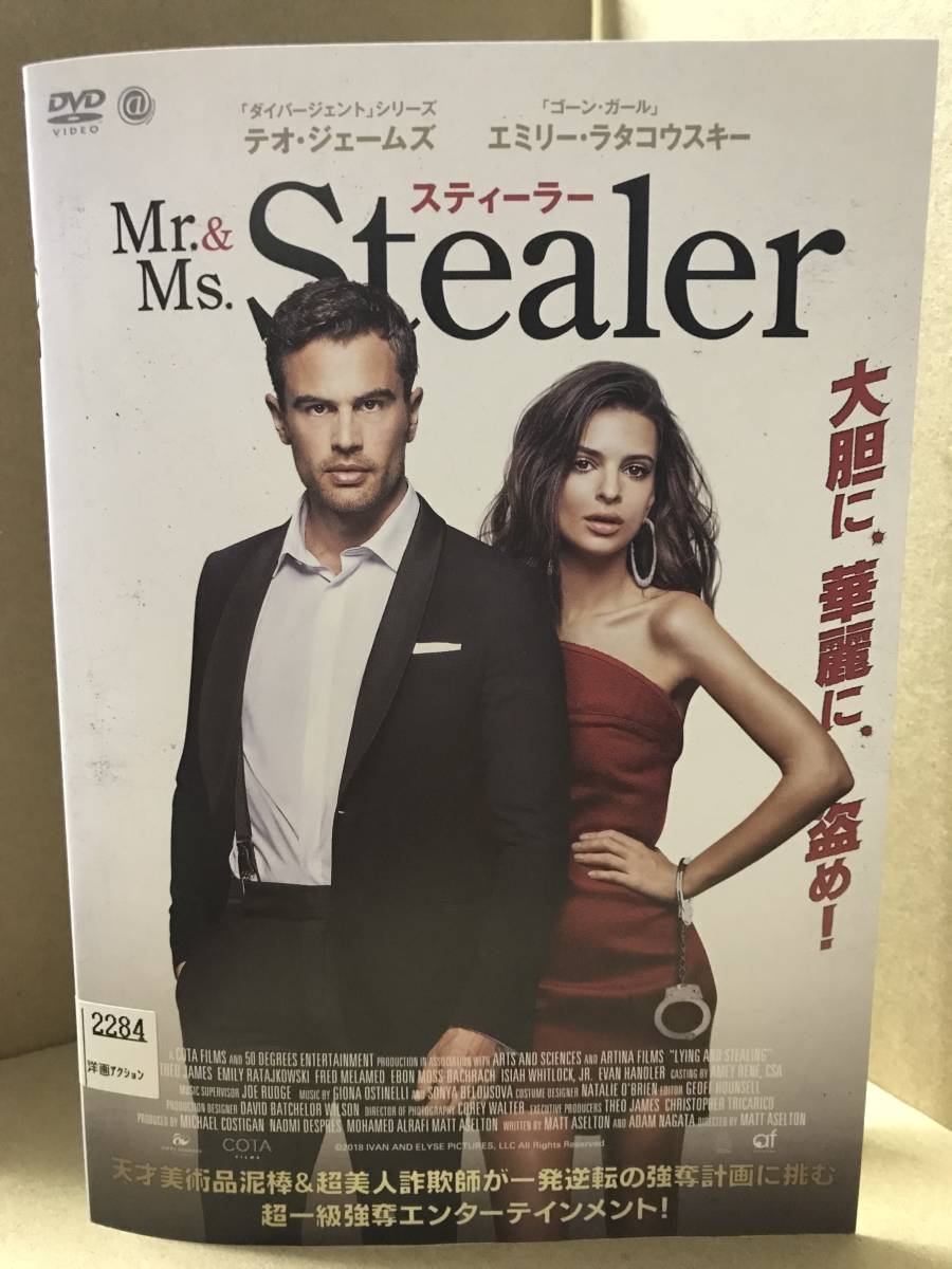 ●送料無料●　Mr.&Ms. Stealer スティーラー / テオ・ジェームズ_画像1