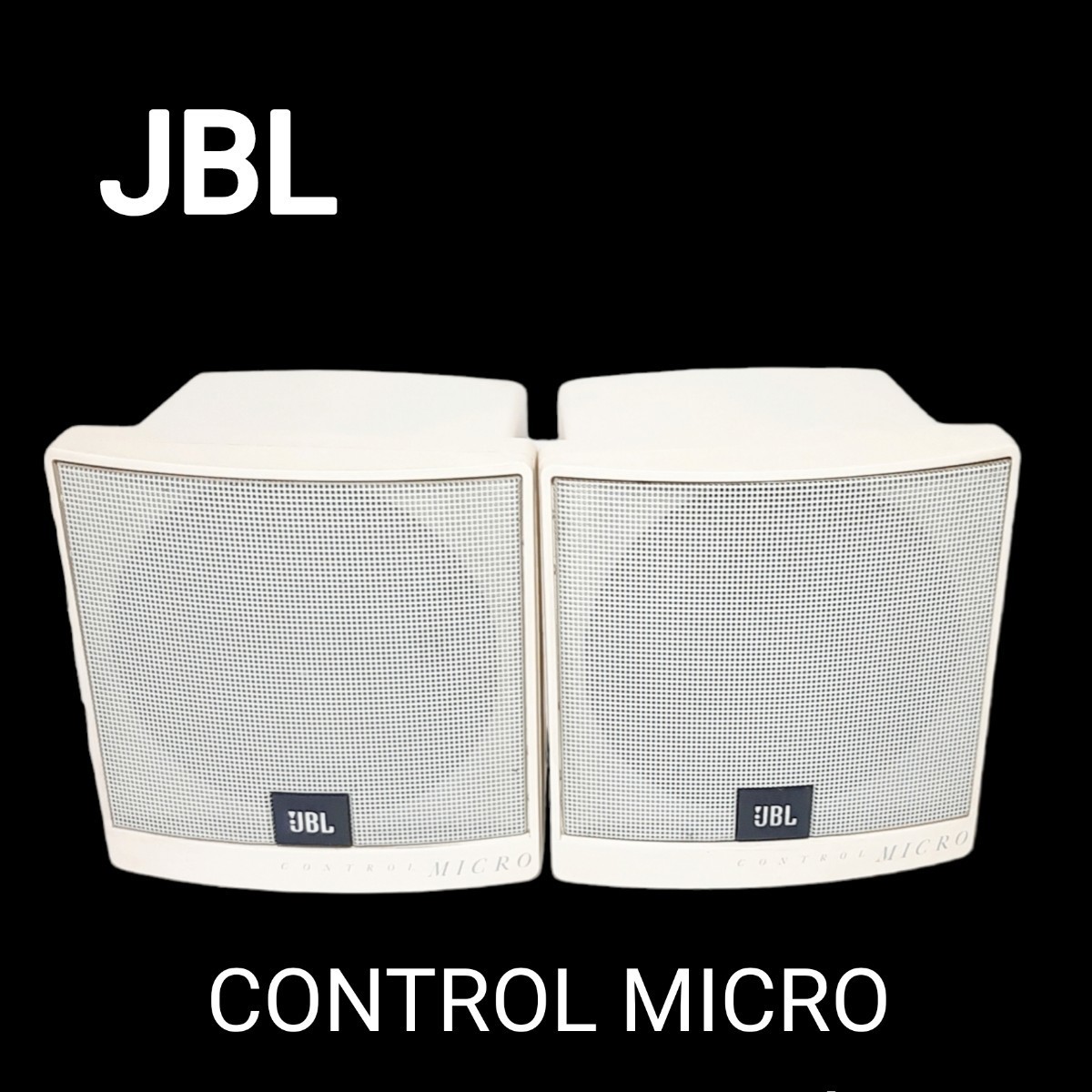 希少◆JBL コンパクトスピーカーシステム CONTROL MICRO 2台セット 昭和 レトロ
