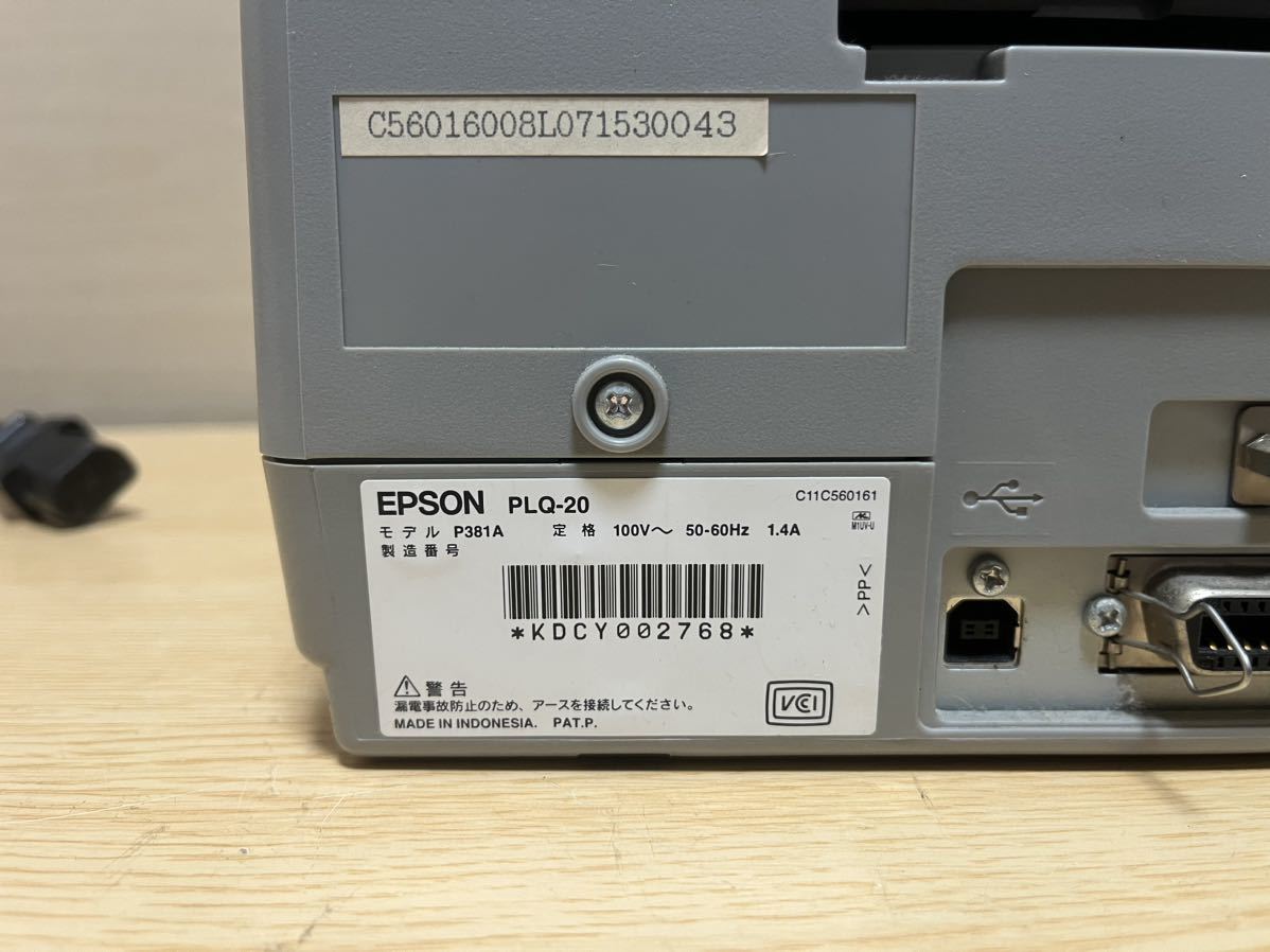 EPSON PLQ-20 ドットインパクトプリンター.ジャンクの画像7